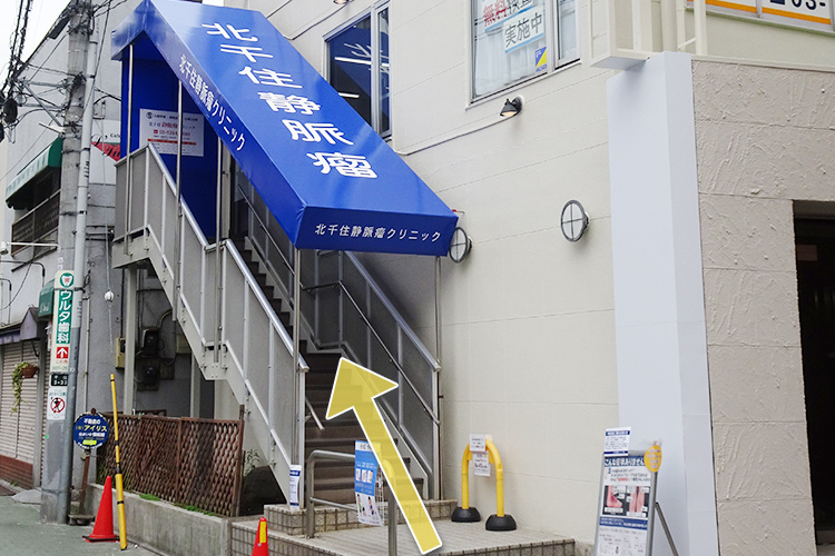2階のエントランスまで階段をご利用ください
